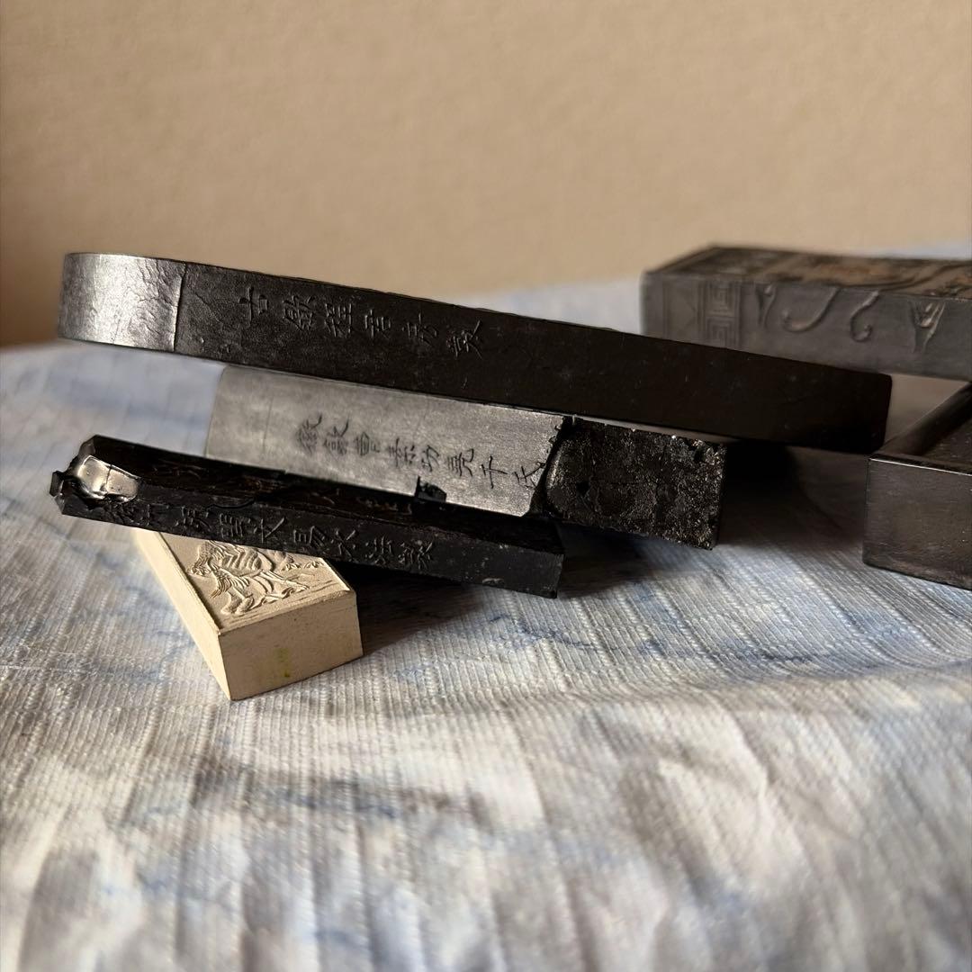墨　唐墨　中国　書画　書道　硯