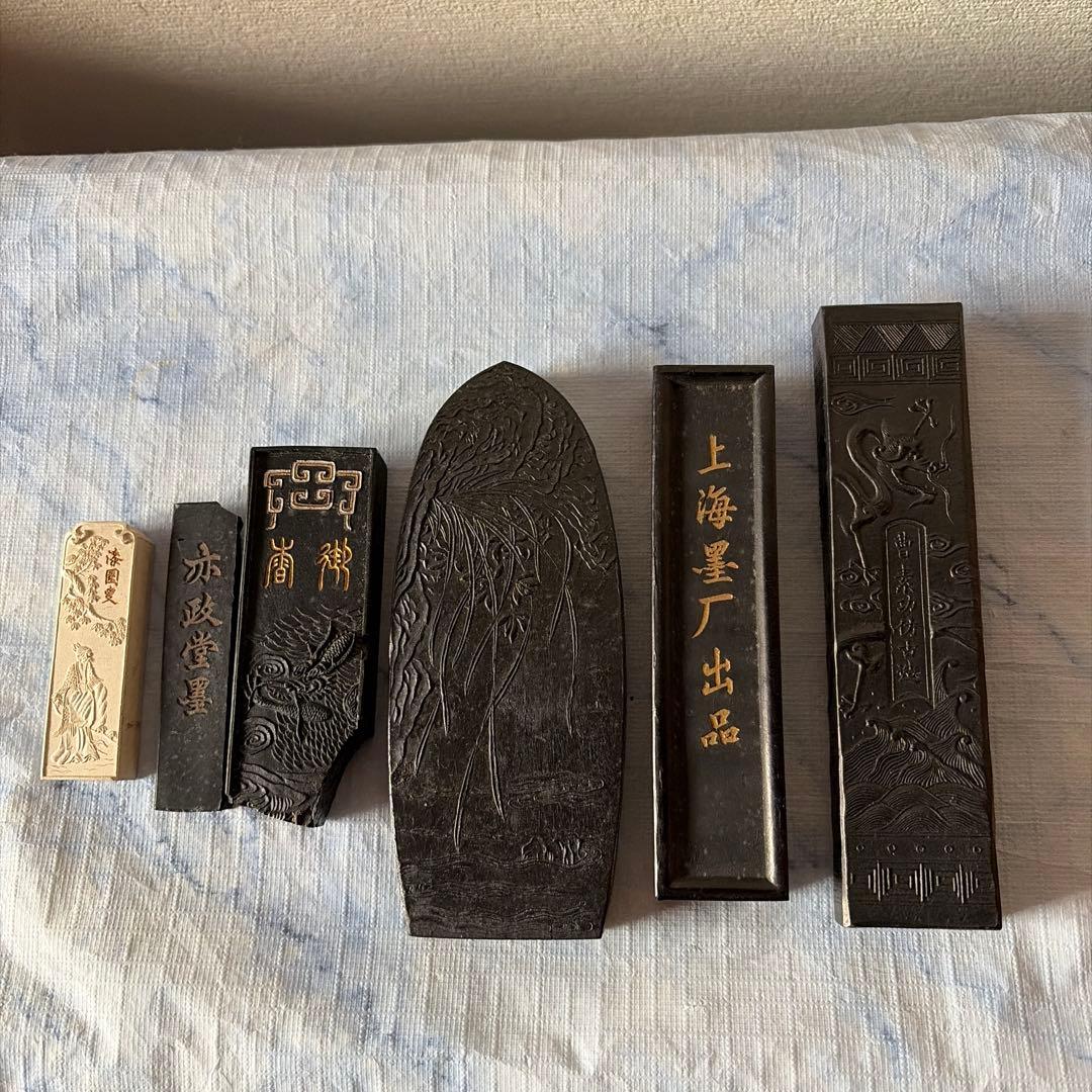 墨　唐墨　中国　書画　書道　硯