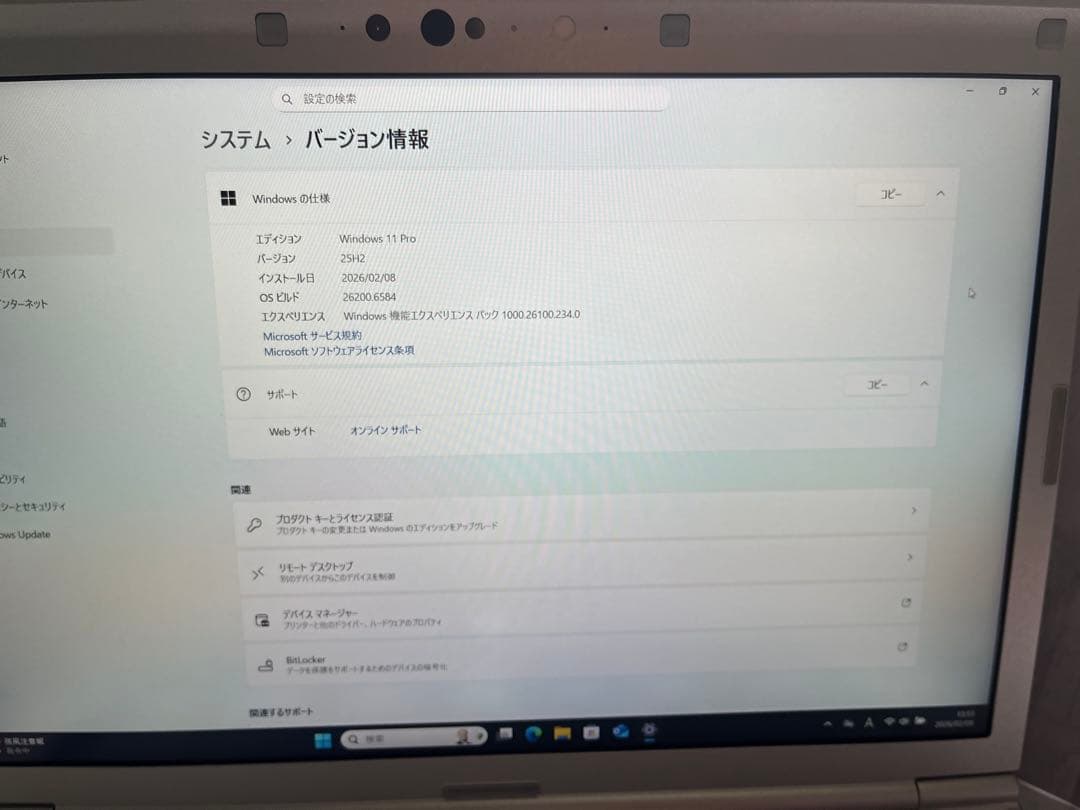 レッツノートCF-SV1 第11世代　16GB Office2024付き