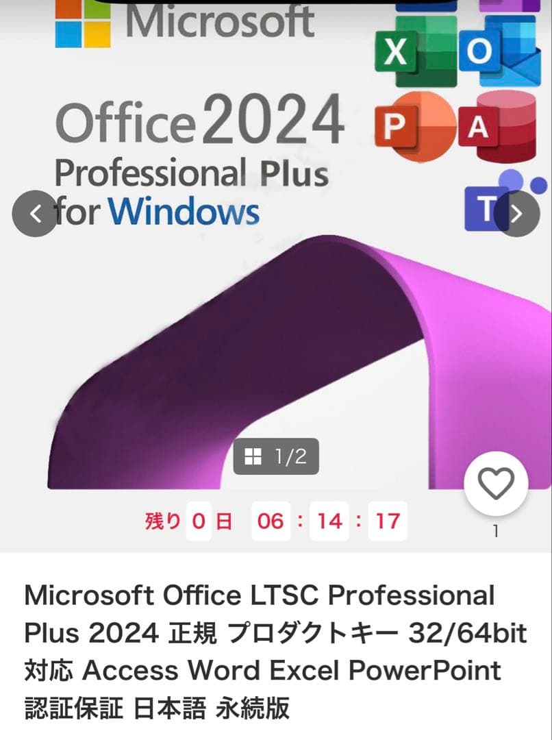 レッツノートCF-SV1 第11世代　16GB Office2024付き