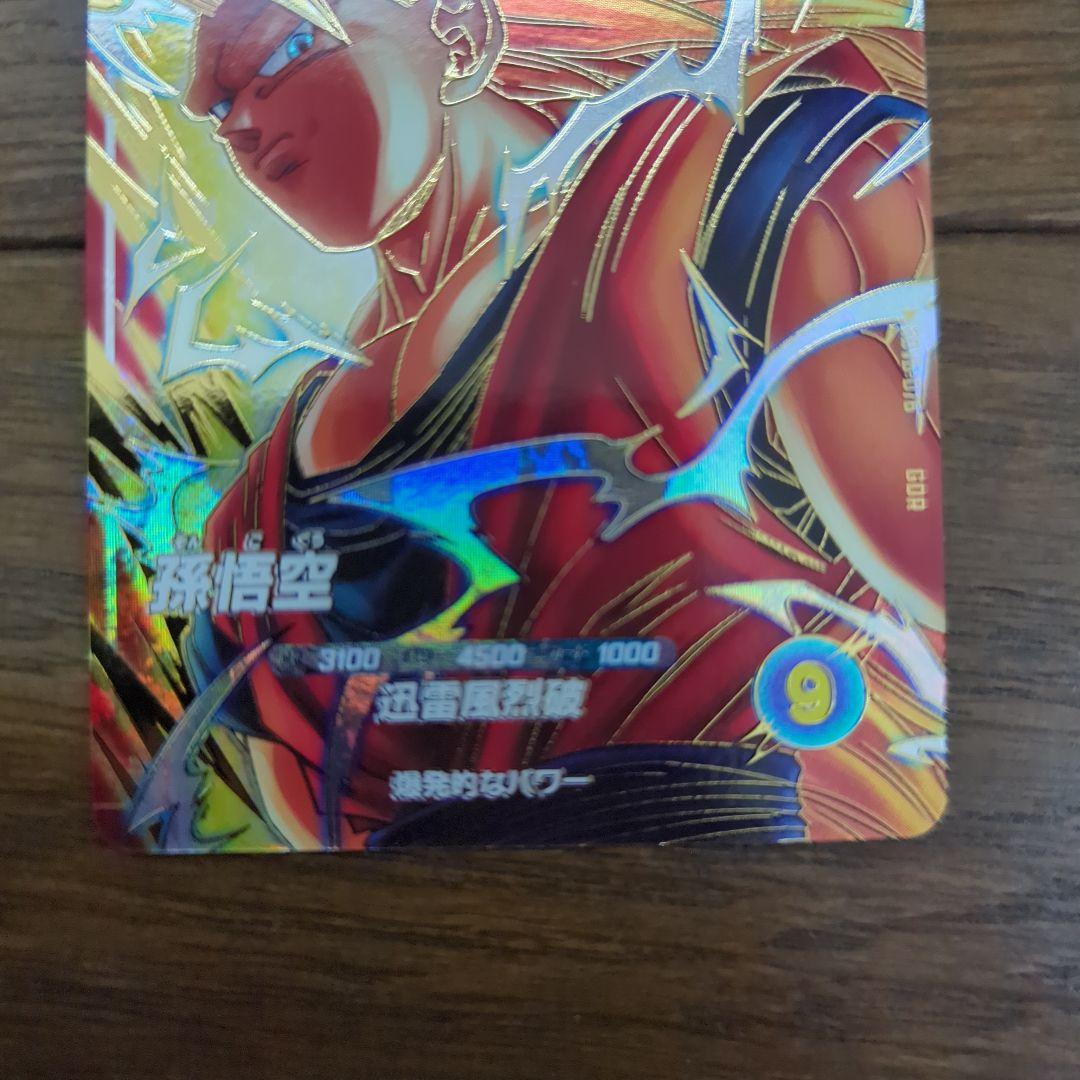 ドラゴンボールスーパーダイバーズ　SDV6-076 孫悟空　ドラゴンボールカード