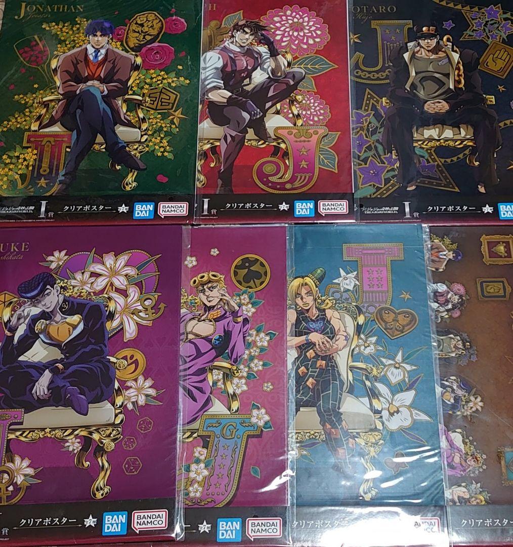 一番くじ　ジョジョワールド THE JOJOWORLD フィギュアセット