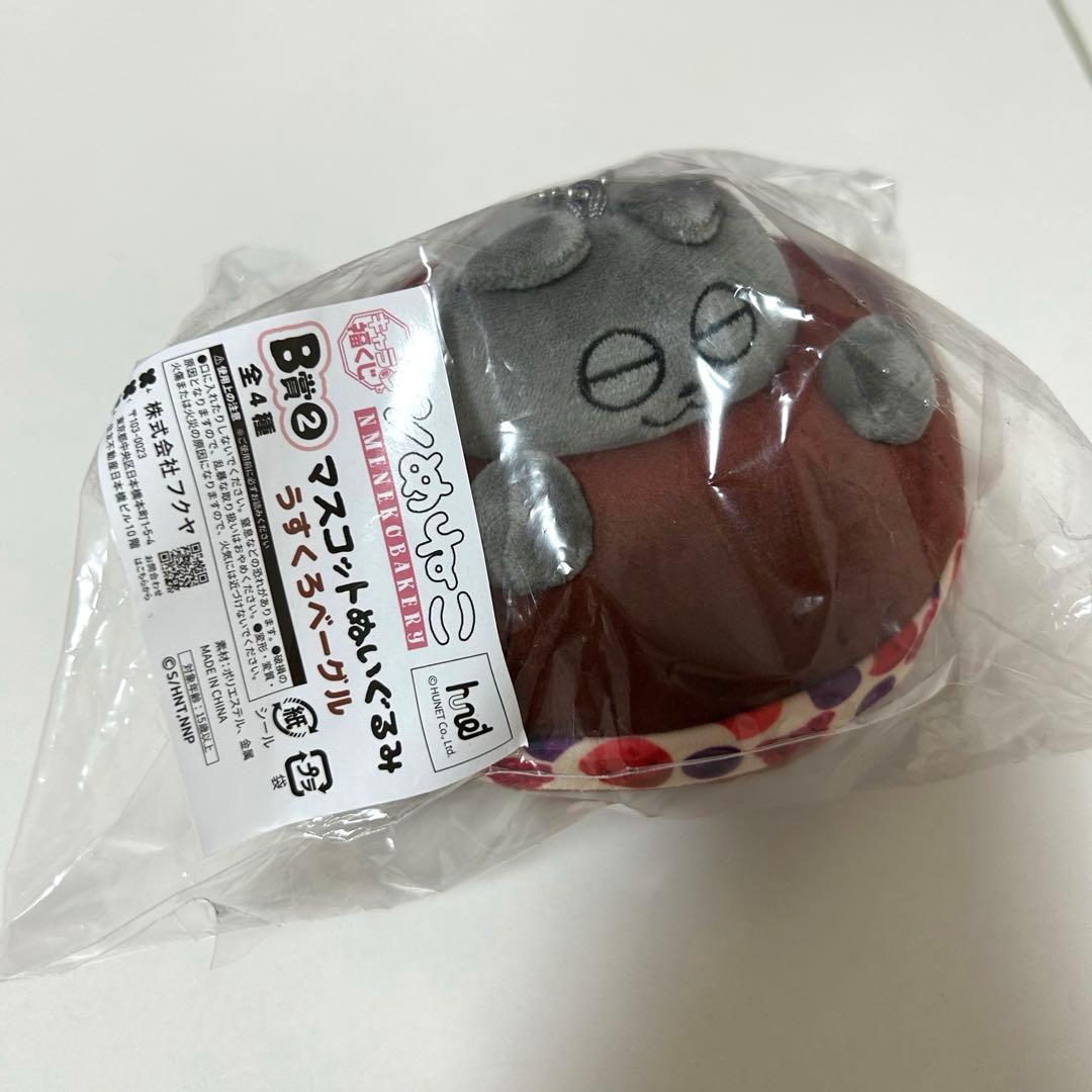 ンめねこ NMENEKOBAKERY キャラ福くじ 5個セット
