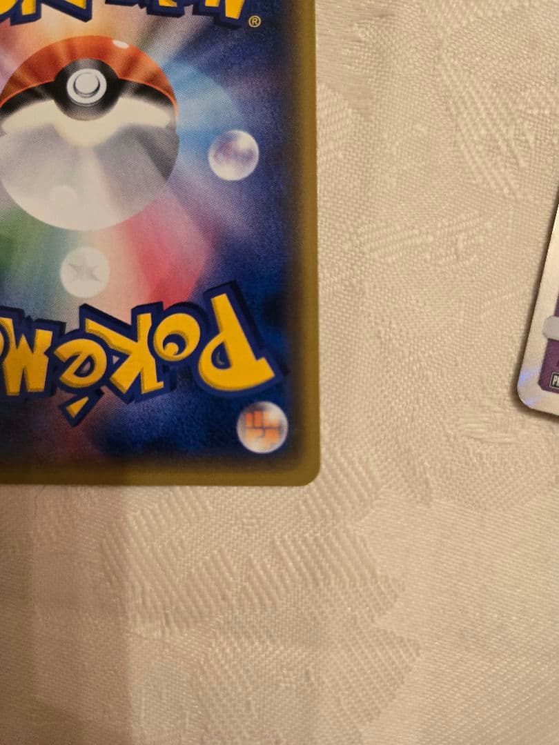 プロモカード　ピカチュウミミッキュ2枚セット