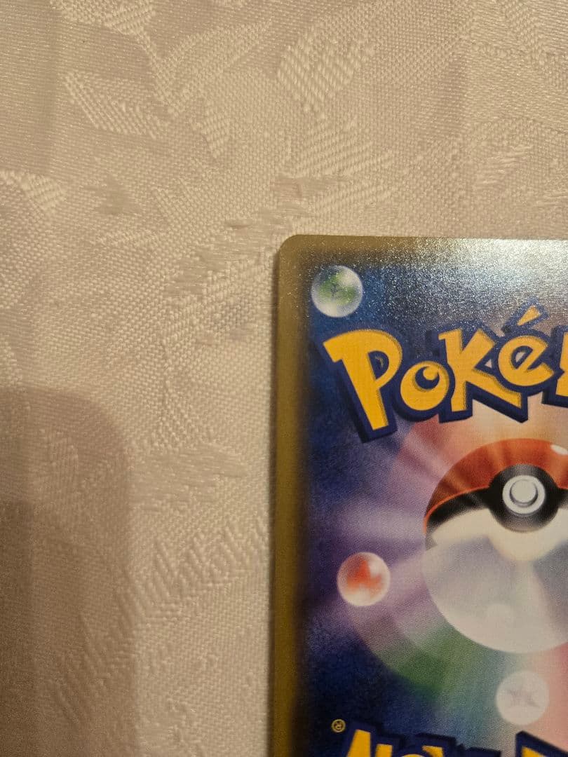 プロモカード　ピカチュウミミッキュ2枚セット