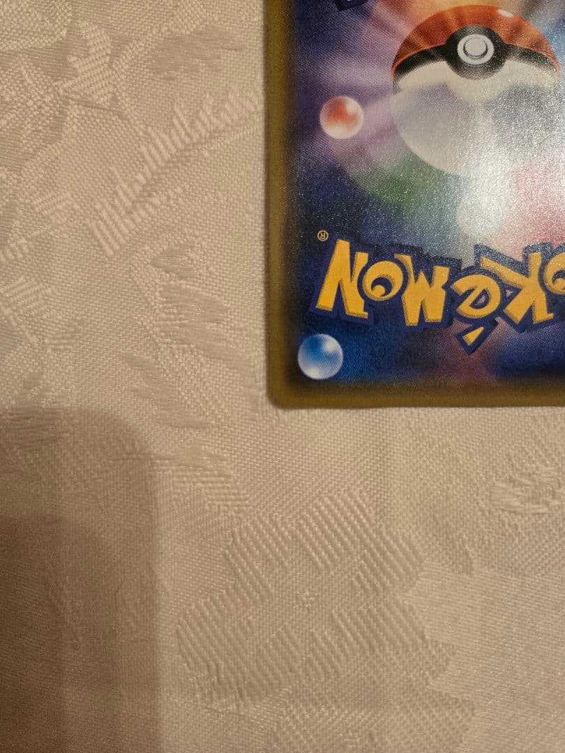 プロモカード　ピカチュウミミッキュ2枚セット