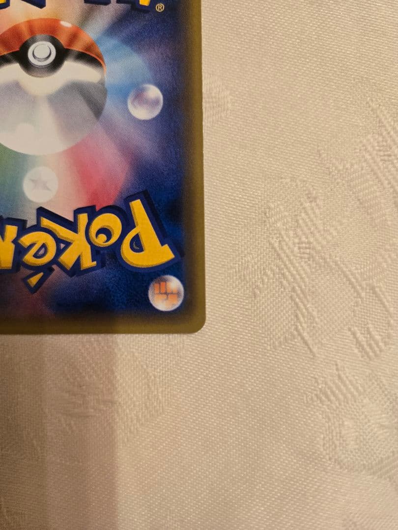 プロモカード　ピカチュウミミッキュ2枚セット