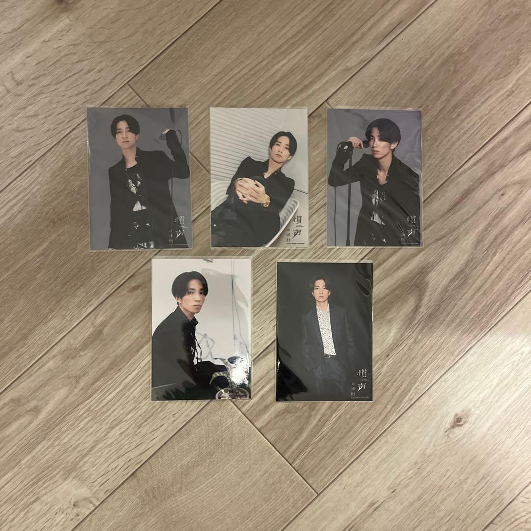 SixTONES 田中樹 松村北斗 公式写真 フォトセット