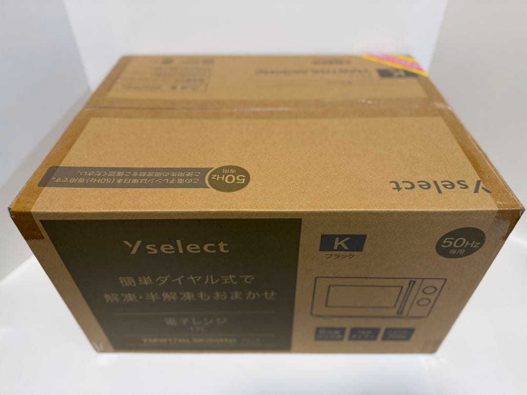 yselect YMW17HL5K ヤマダ単機能電子レンジ 50Hz新品未使用
