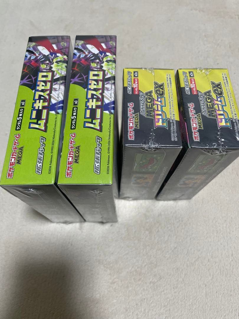ポケモンカードゲーム ムニキスゼロ ボックス2個 + ドリームEX パック2個