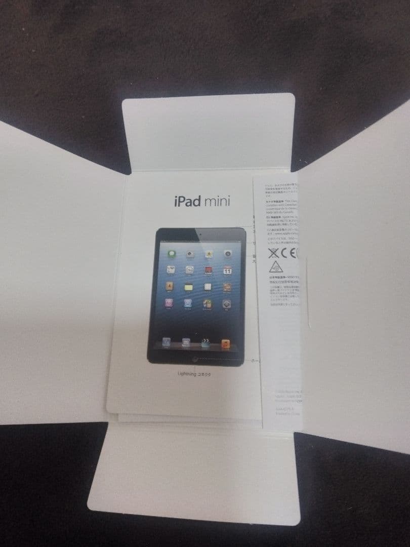 iPad本体 iPat mini wifi 16GB White MD531J/A
