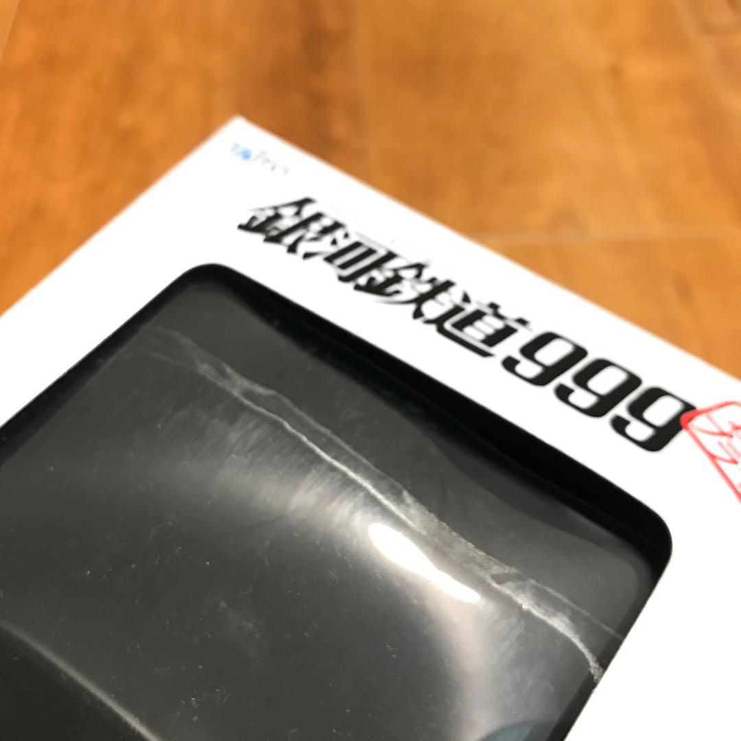 銀河鉄道999 Vol.3 リアルフィギュア Vol.3 おとなプライズ