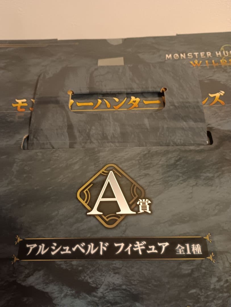 【新品未開封】モンスターハンター ワールド アルシュペルド フィギュア A賞