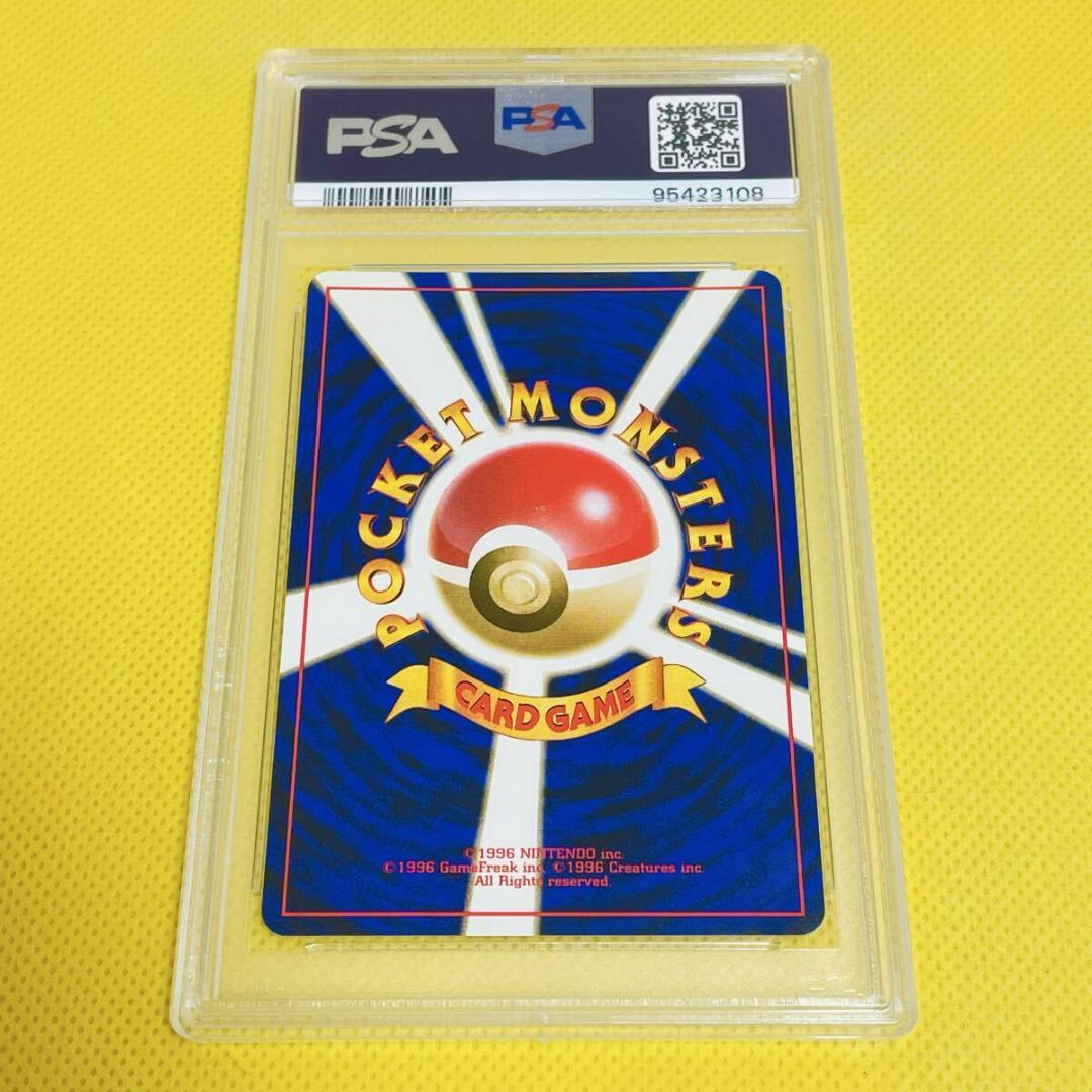 ★PSA10★【旧裏面/わるいアーボック/LV.25】No.024