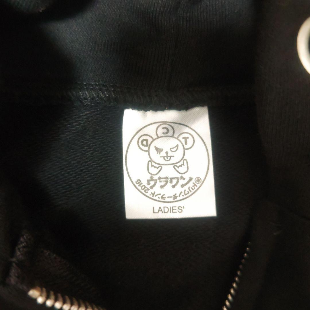 ドリカム ウラワン2016 ワルクマロングパーカー