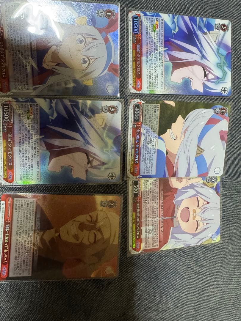ヴァイスシュヴァルツ　SSP タマモクロス