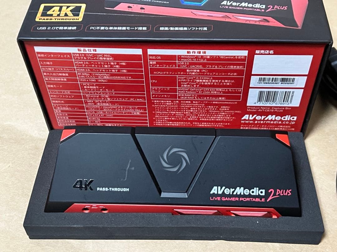 ビデオキャプチャー・キャプチャーボード AVerMedia Live Gamer Portable 2 PLUS