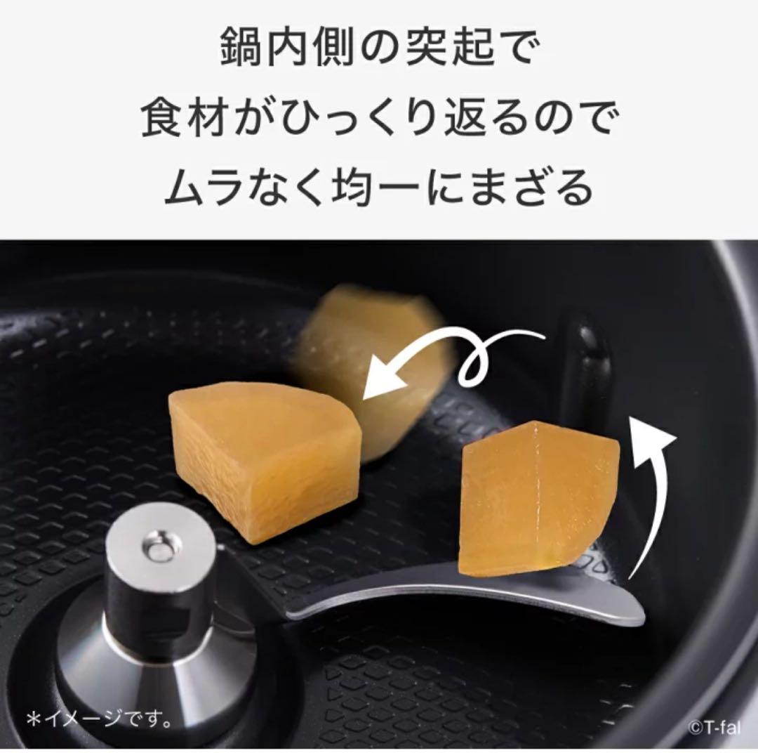 未使用 T-fal ラクラ・クッカー プロ CY3811J0 自動調理鍋 圧力鍋