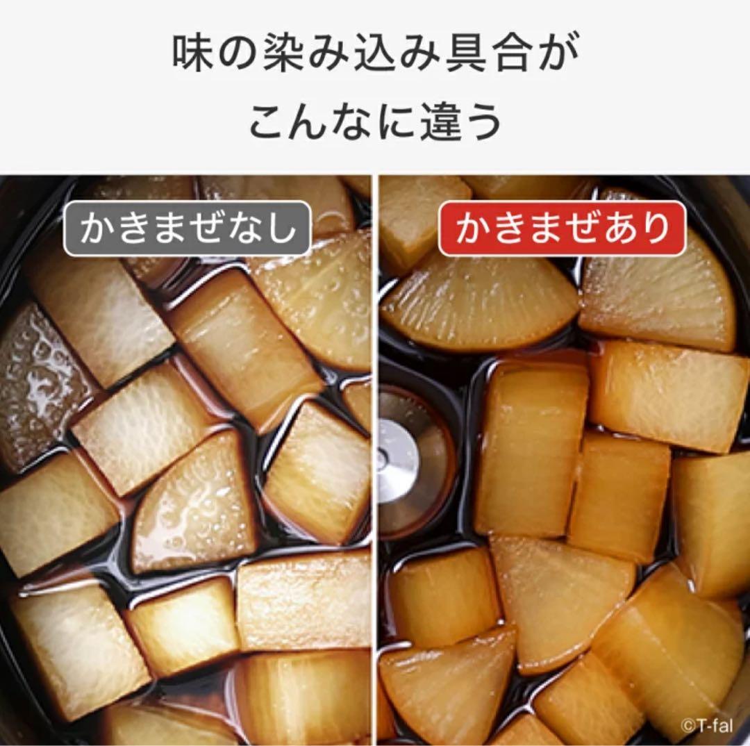 未使用 T-fal ラクラ・クッカー プロ CY3811J0 自動調理鍋 圧力鍋