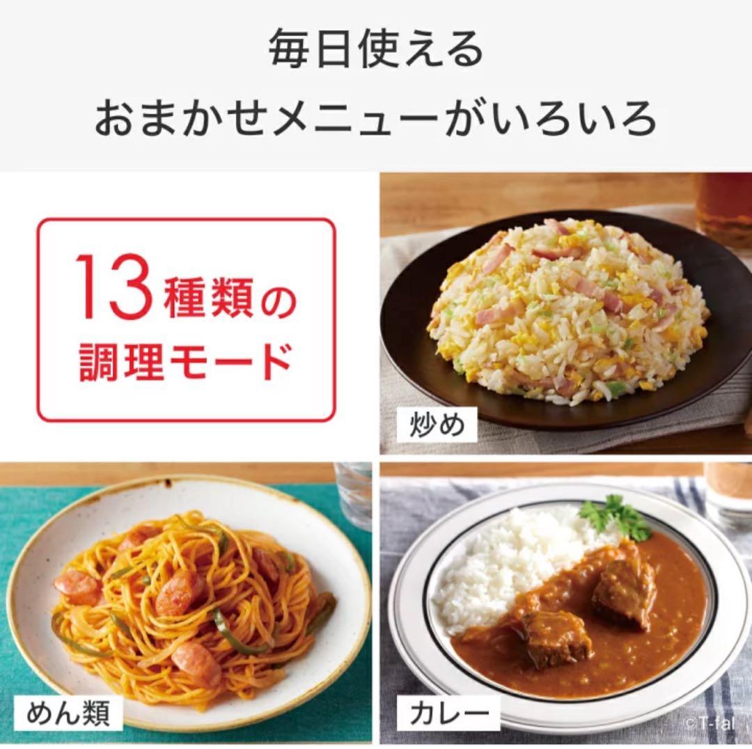 未使用 T-fal ラクラ・クッカー プロ CY3811J0 自動調理鍋 圧力鍋
