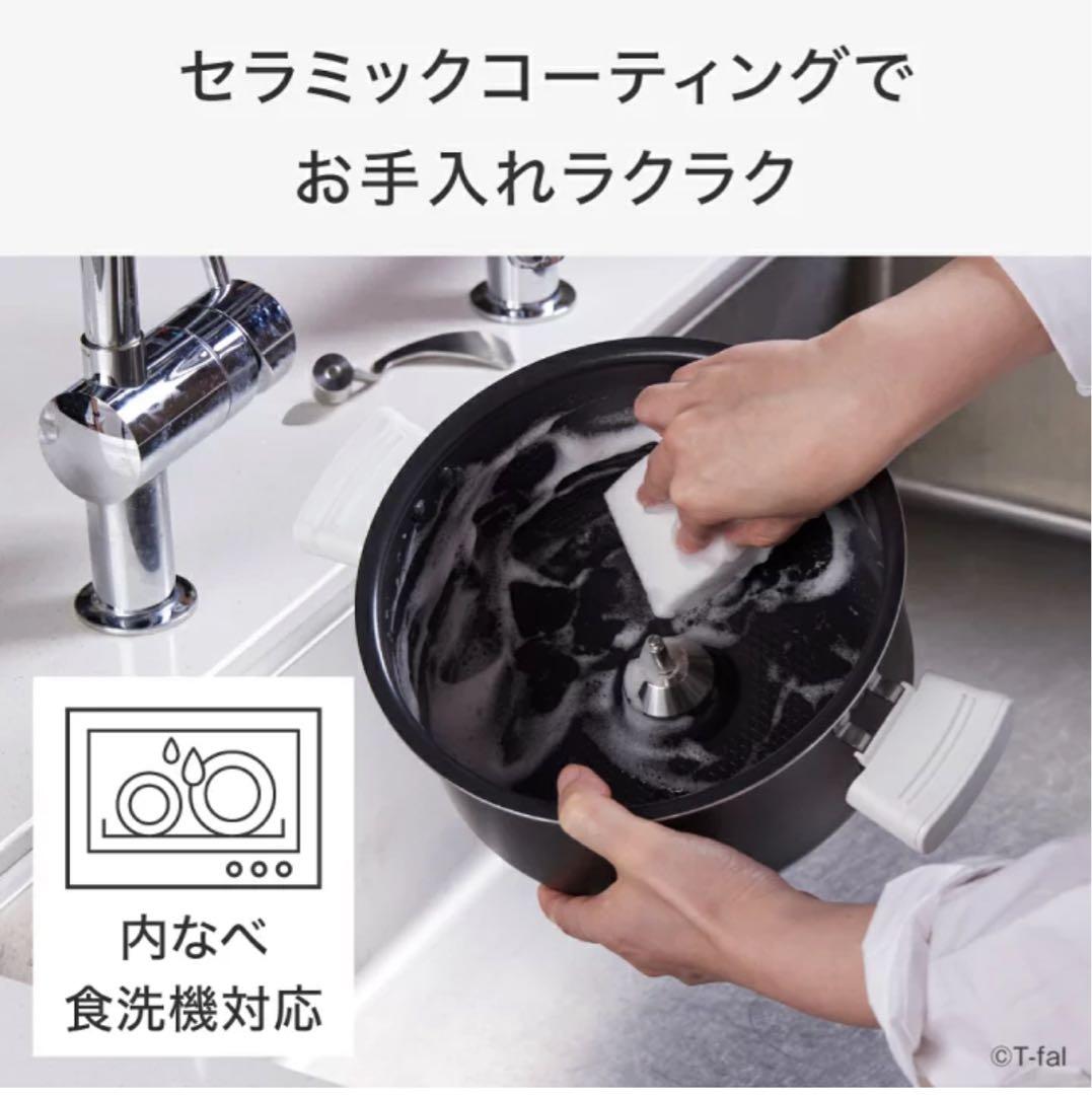 未使用 T-fal ラクラ・クッカー プロ CY3811J0 自動調理鍋 圧力鍋