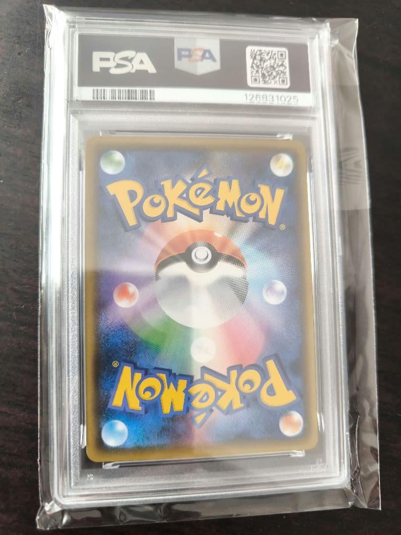 メガミミロップ＆プリンgx PSA10