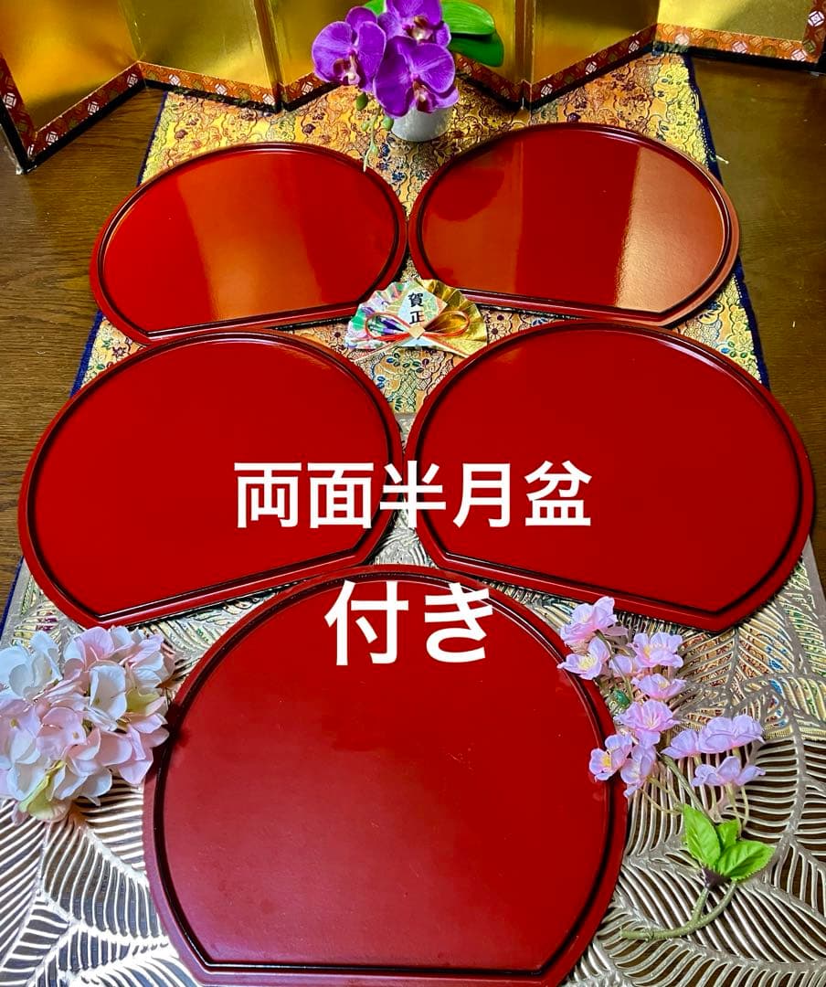 お正月　翔山窯　羽子板皿　小皿　羽子板箸置き　お椀　醤油差し　両面　半月盆付き