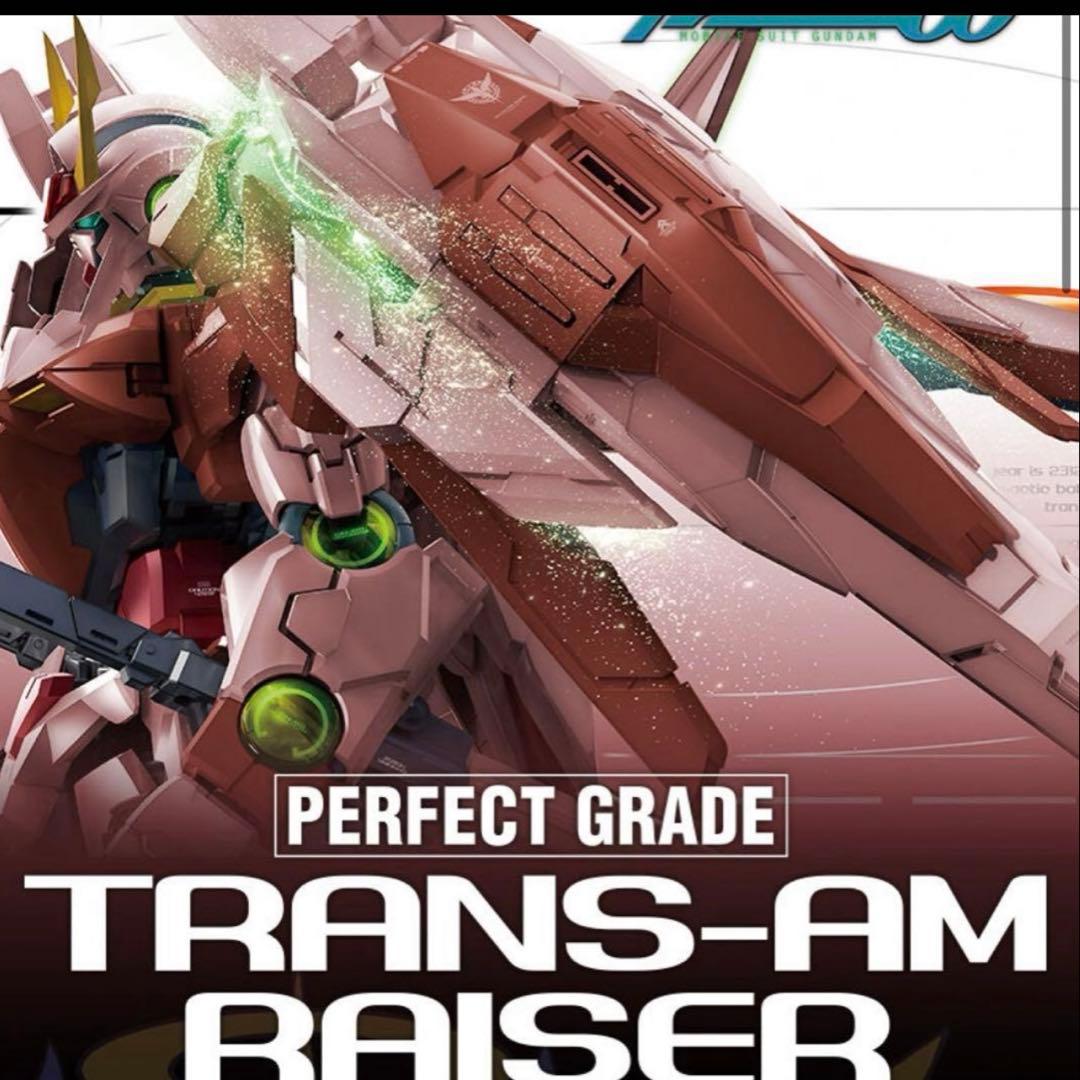 未開封 PG トランザムライザー