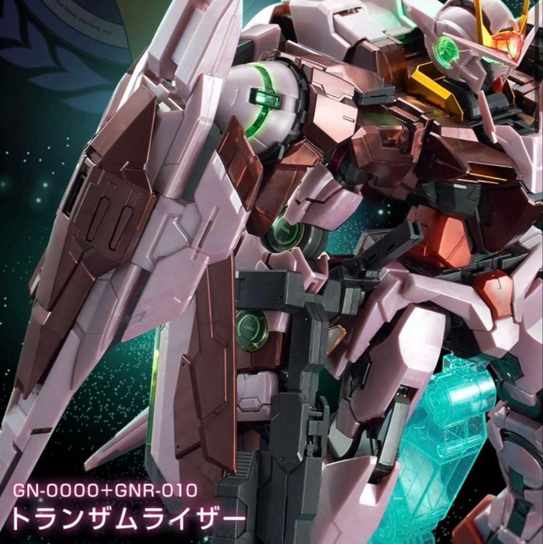 未開封 PG トランザムライザー