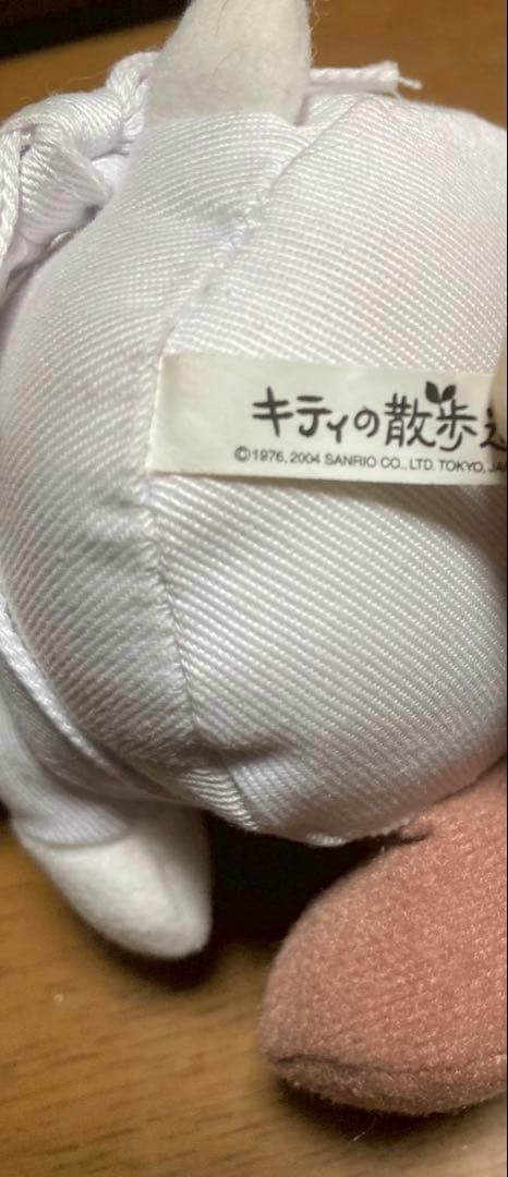 希少 激レア 美品 ハローキティ キティの散歩道 フランスパン ぬいぐるみ