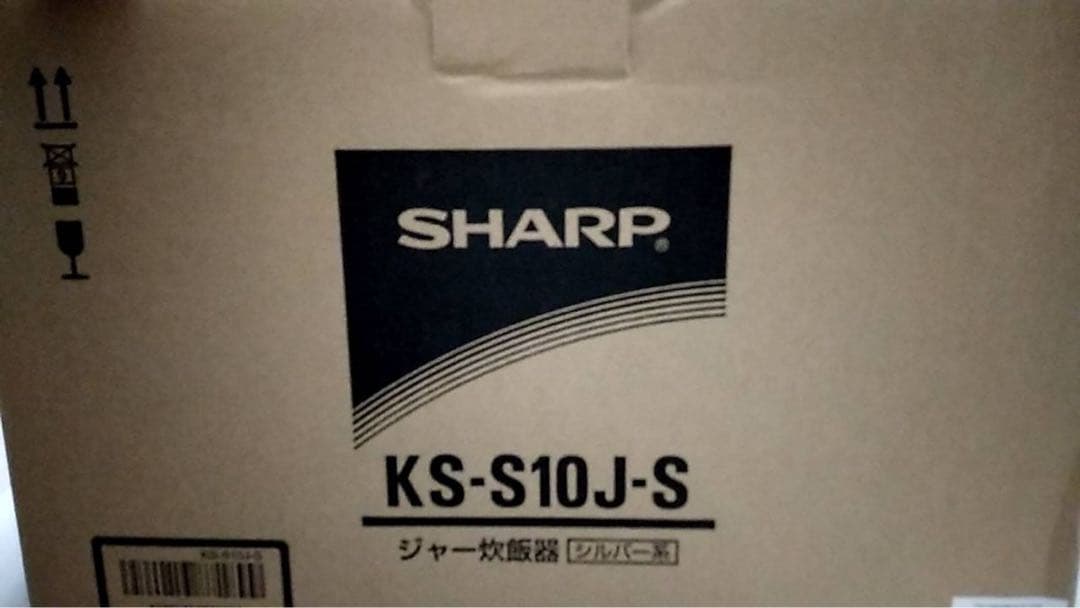 シャープ ジャー炊飯器 5.5合