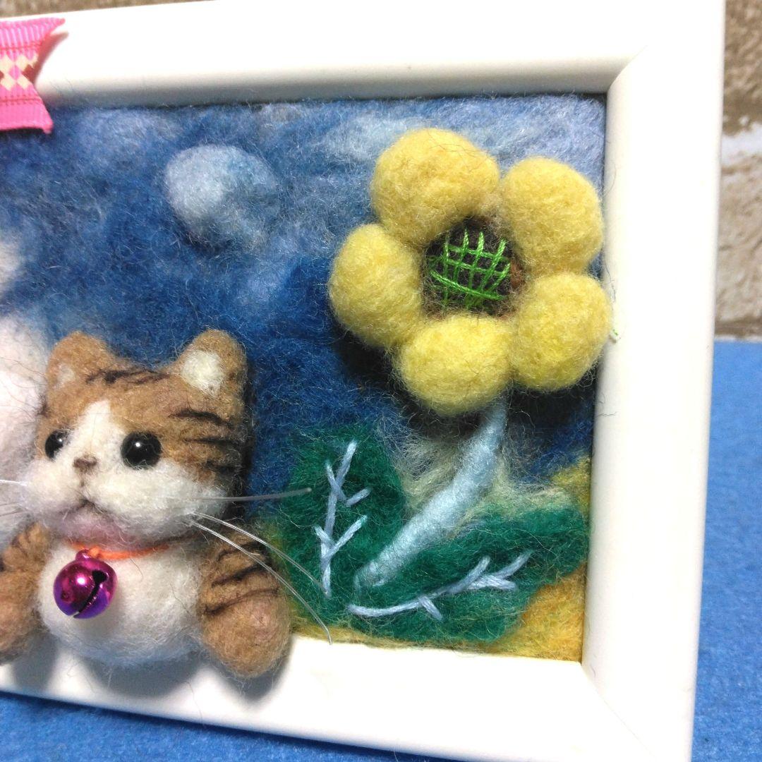 にゃんこ＊夏＊窓の外より