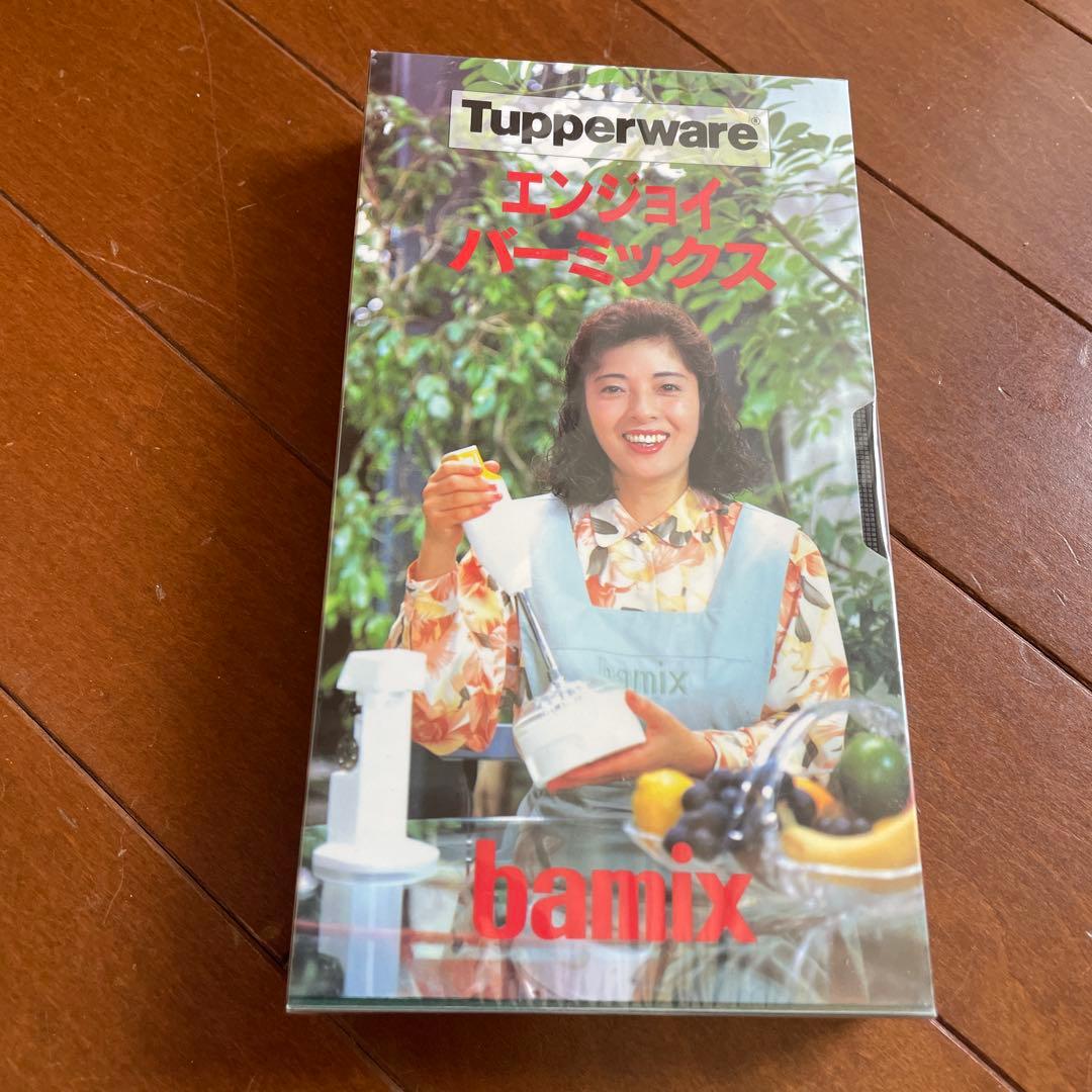 bamix バーミックス M133