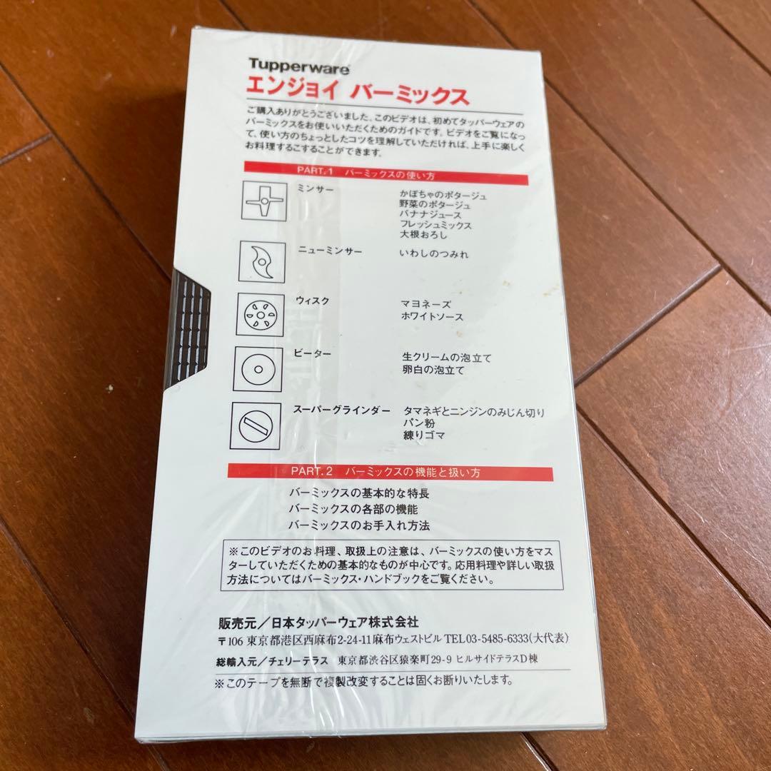 bamix バーミックス M133