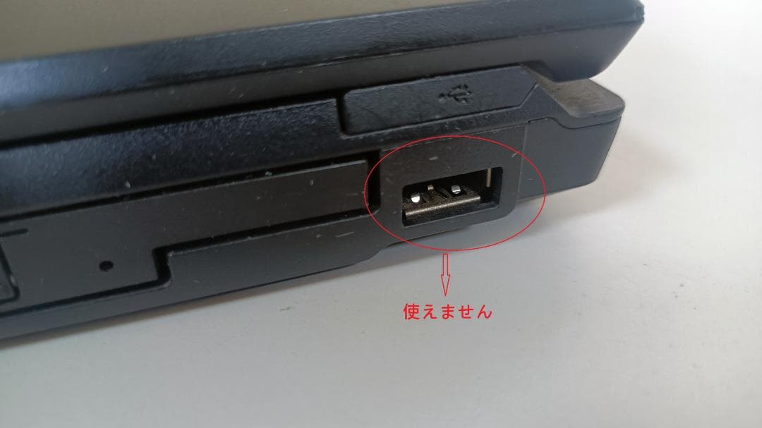 ⭐️ノートパソコンFUJITSU第七世代Core i3 SSD128Gメモリ8G