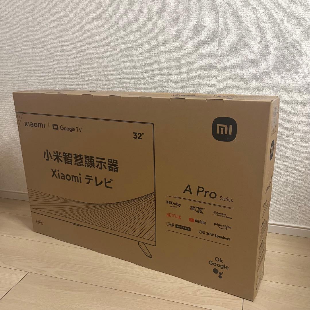 ✨新品未開封✨Xiaomi TV A Pro 32インチ（R23Z011A）