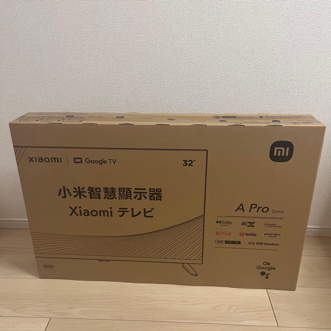 ✨新品未開封✨Xiaomi TV A Pro 32インチ（R23Z011A）