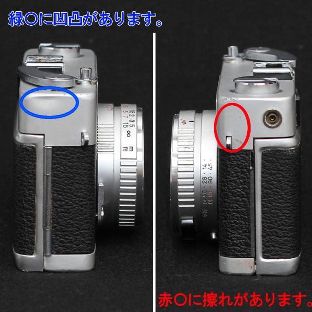 -408-2- KONICAコニカC35 初期型 分解整備済の完動品