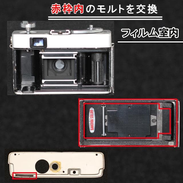 -408-2- KONICAコニカC35 初期型 分解整備済の完動品