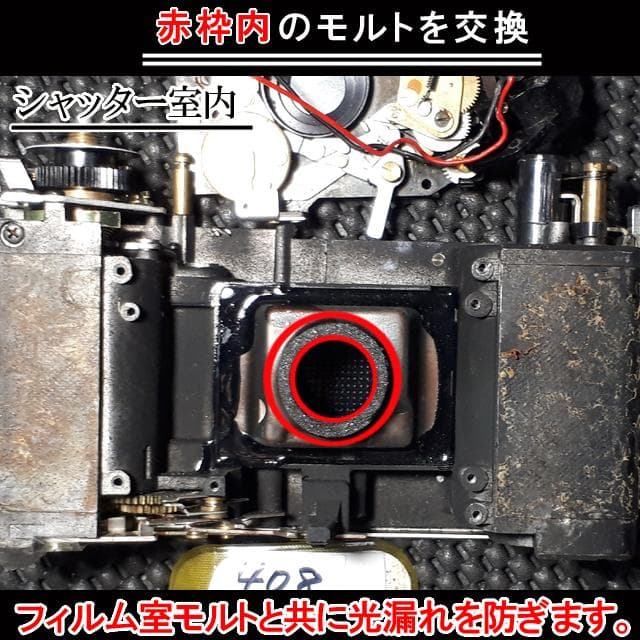 -408-2- KONICAコニカC35 初期型 分解整備済の完動品