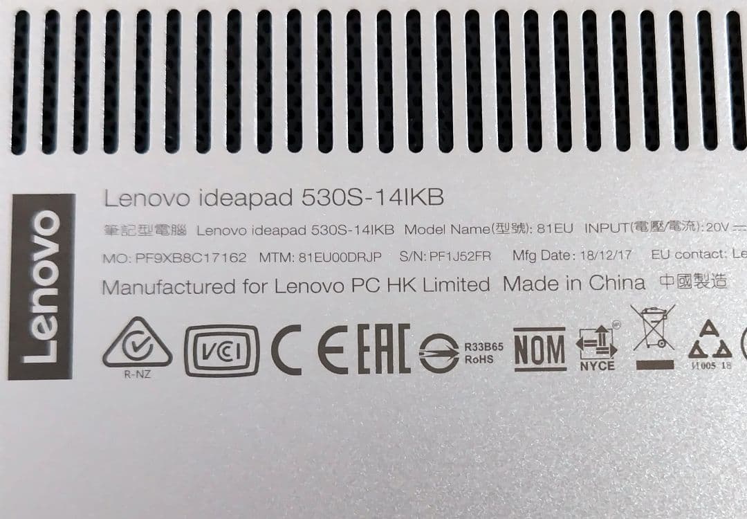 R*o様 値下げ)バッテリー交換済 中古 Lenovo ideapad 530S