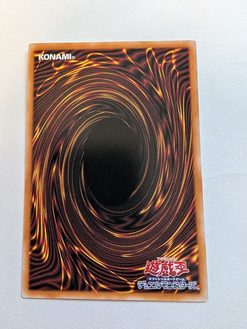 遊戯王　王のしもべ ブラック•マジシャン　プリズマティックシークレットレア