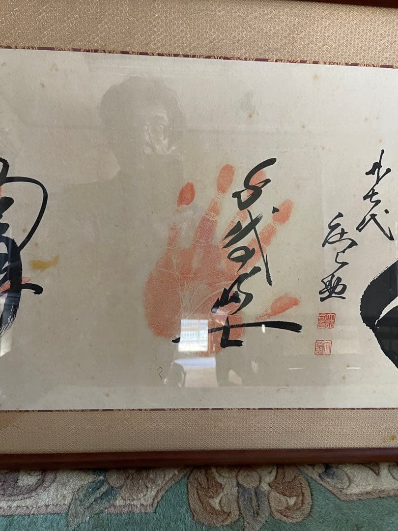 額縁　大相撲手形　千代の富士　隆の里　北の湖　若嶋津　横綱大関　四人　オリジナル