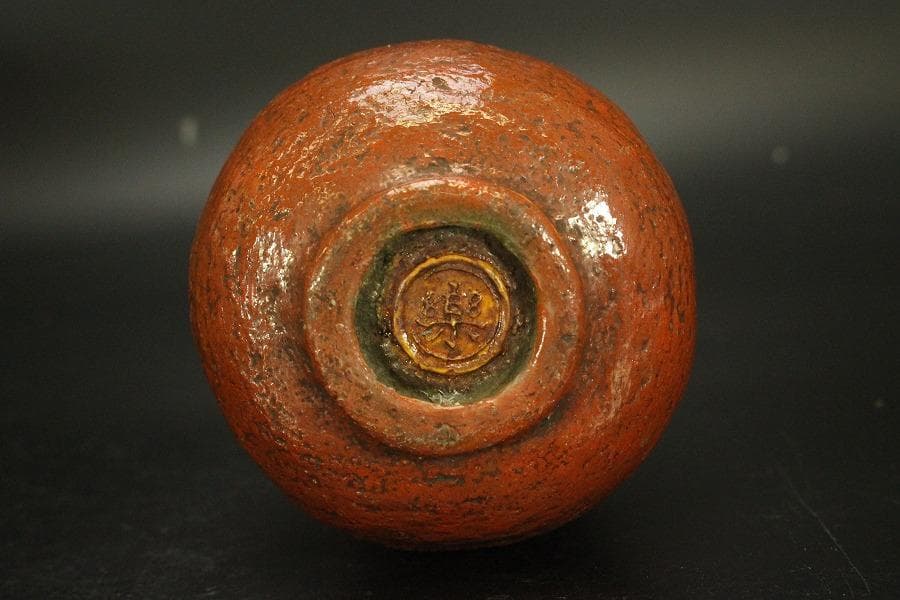 茶道具 赤楽茶碗 野点 時代物(A806)