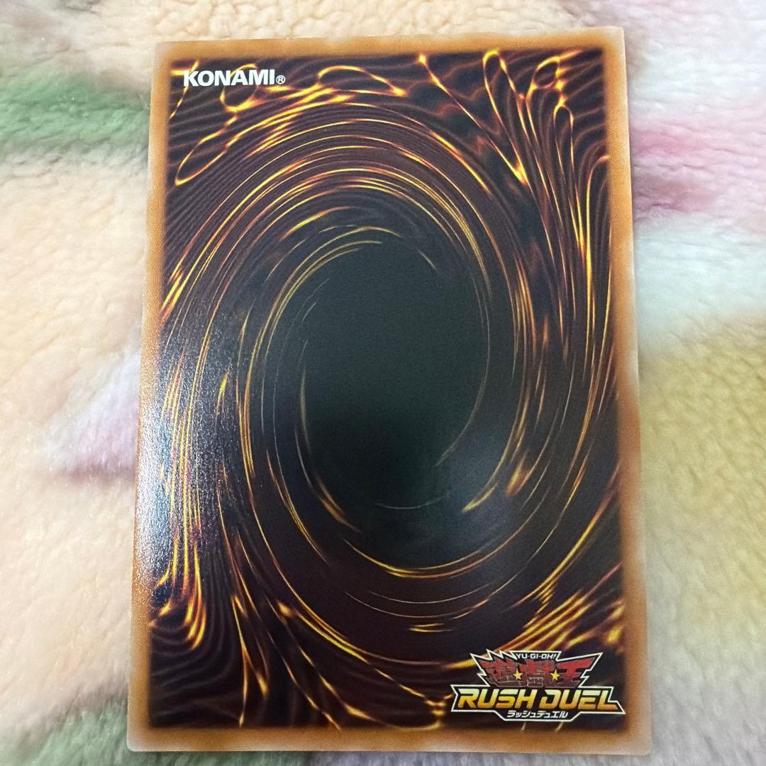 遊戯王ラッシュデュエル　ピュアラヴ・エンジェル　オーバーラッシュレア
