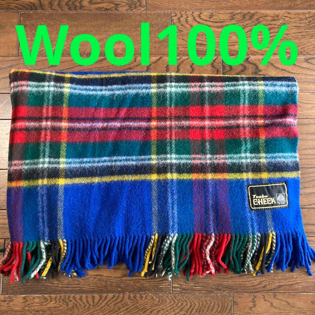 大判ブランケット