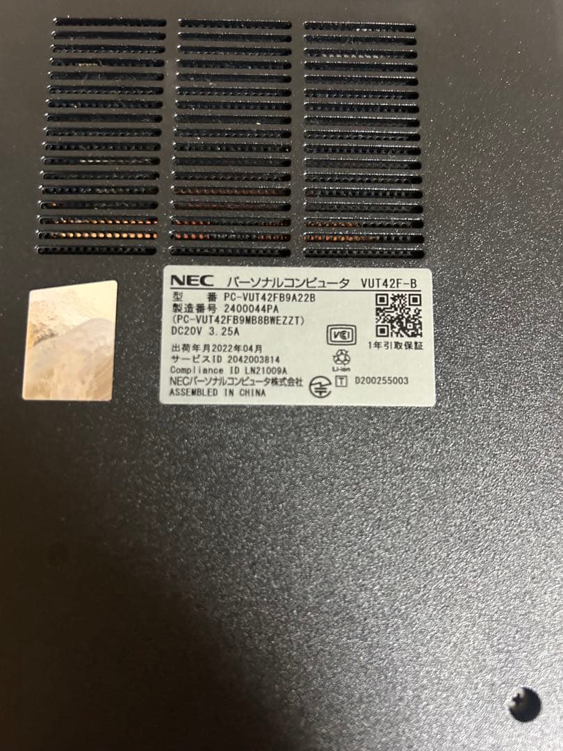 NEC VUT42FB9A22B ノートPC 中古