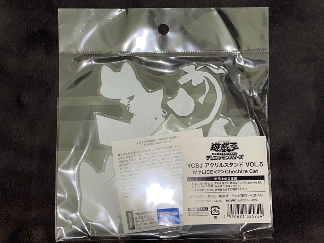 遊戯王 YCSJ M∀LICE アクリルスタンド 新品未開封 7種セット