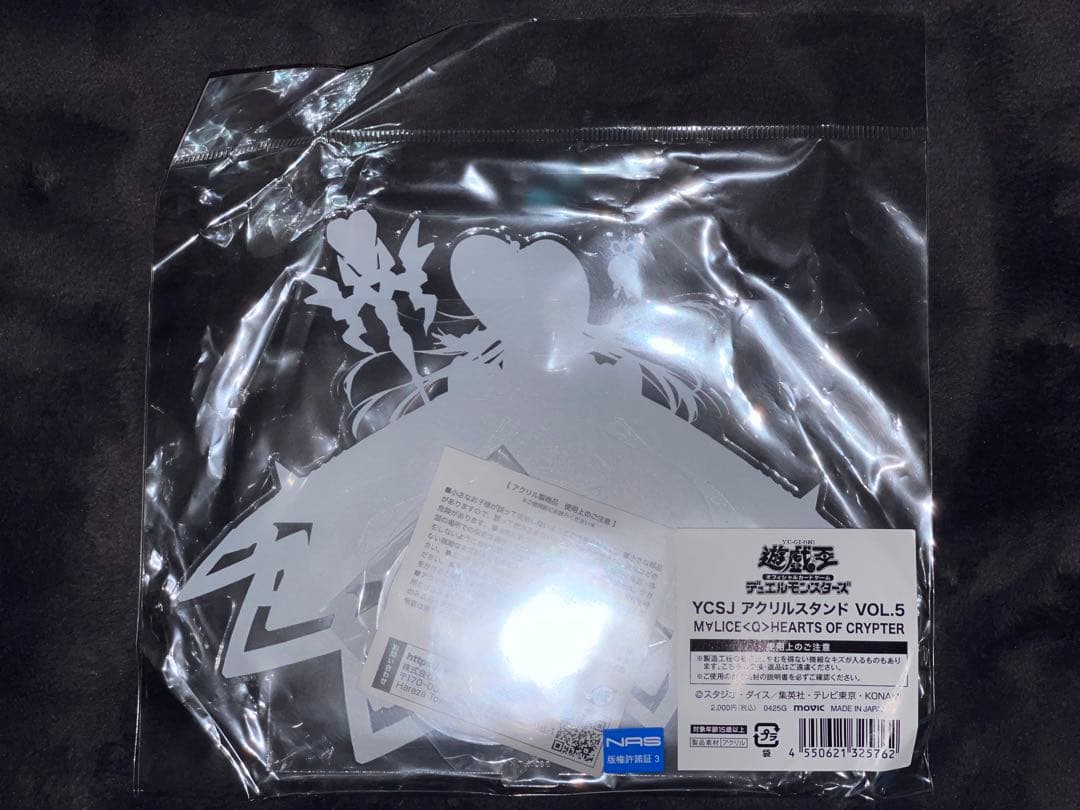 遊戯王 YCSJ M∀LICE アクリルスタンド 新品未開封 7種セット