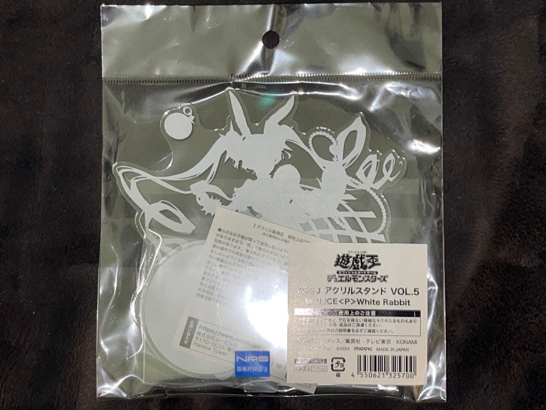 遊戯王 YCSJ M∀LICE アクリルスタンド 新品未開封 7種セット